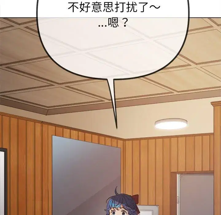 第261話