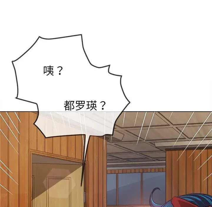第261話