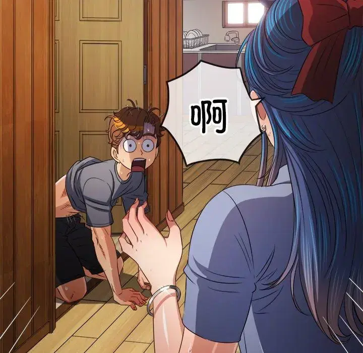 第261話