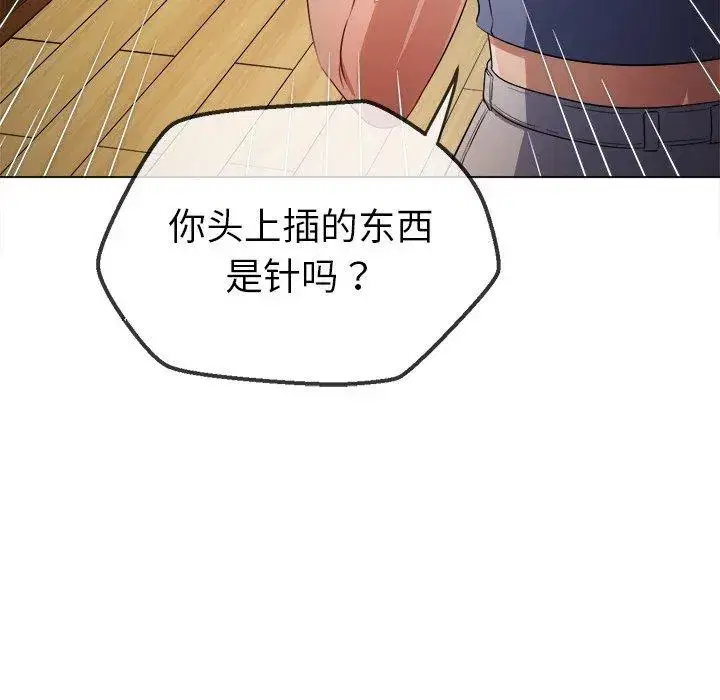 第261話