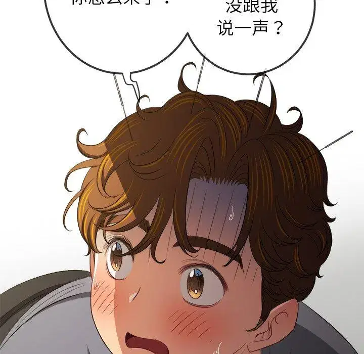 第261話