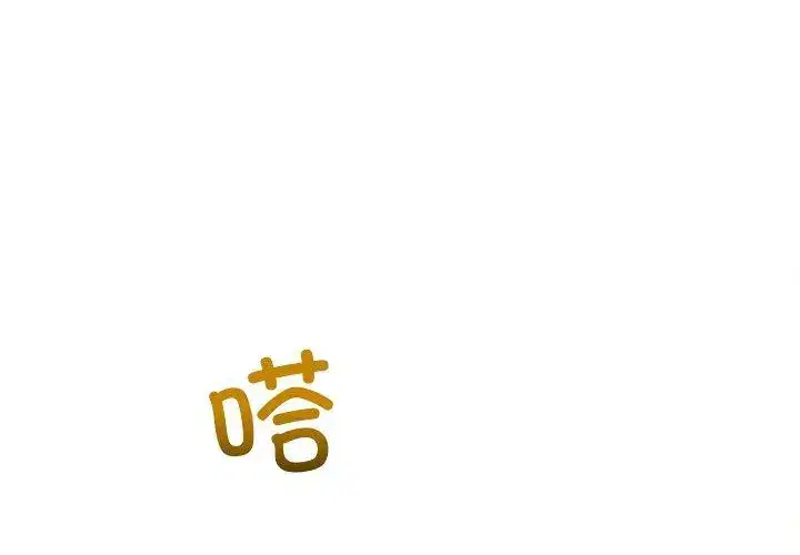 第262話