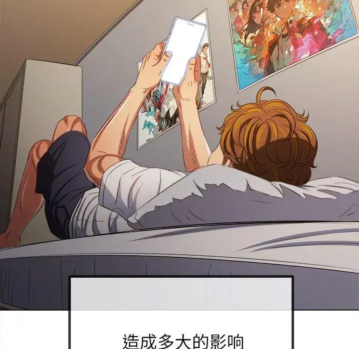 第262話