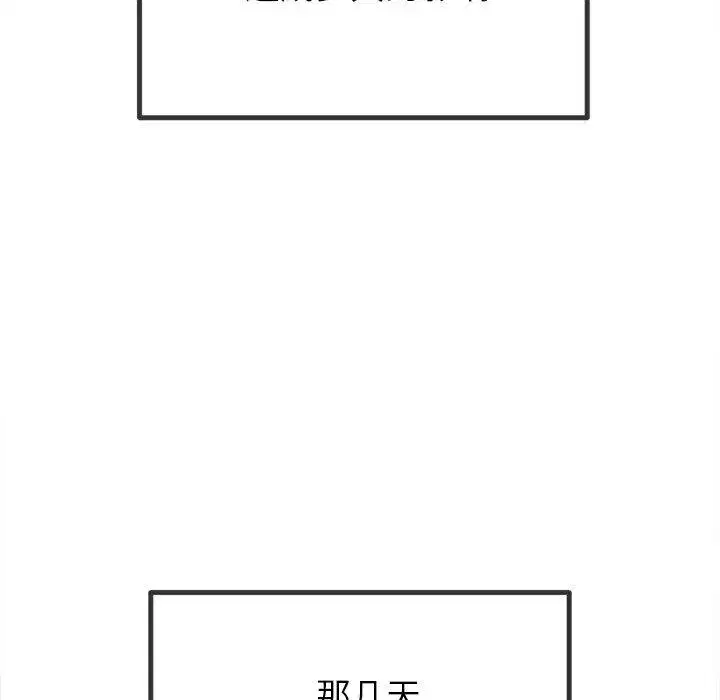 第262話