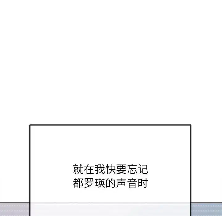 第262話