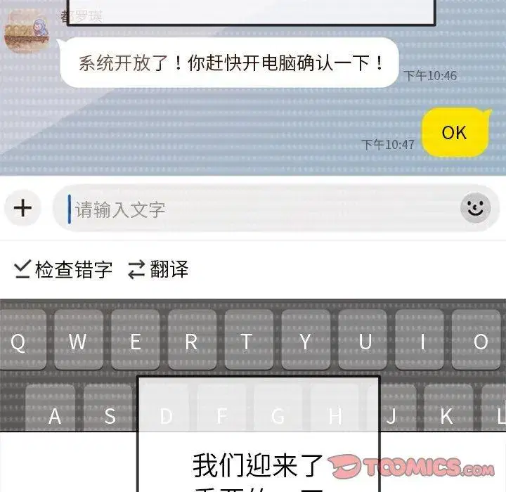 第262話