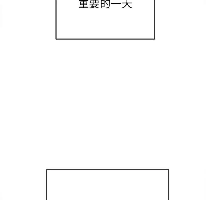 第262話