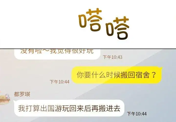 第262話