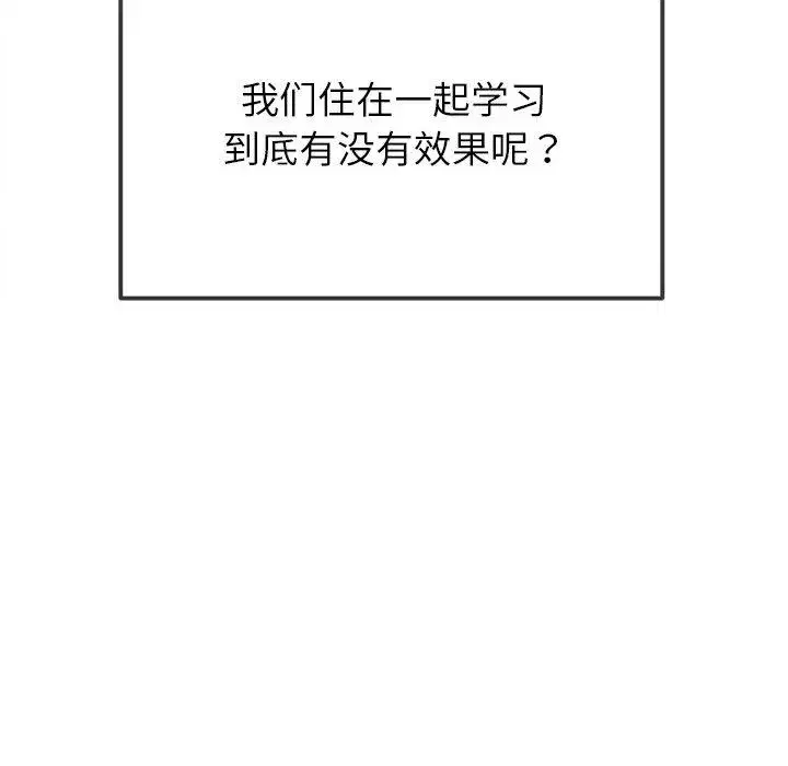 第262話