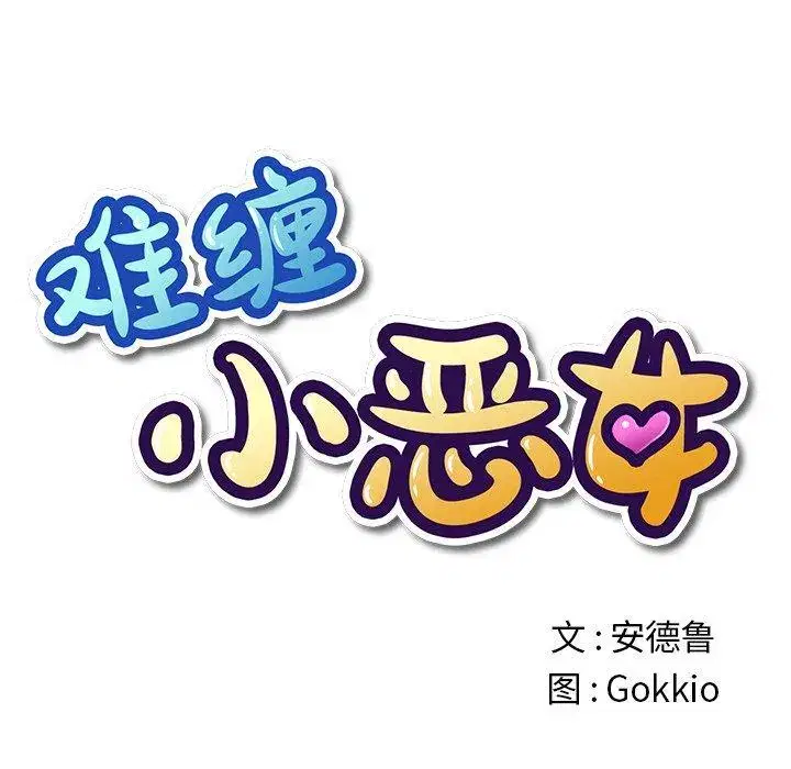 第262話