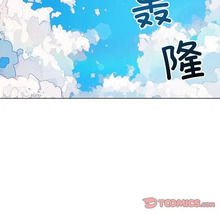 第262話