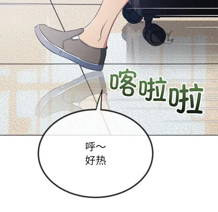 第262話