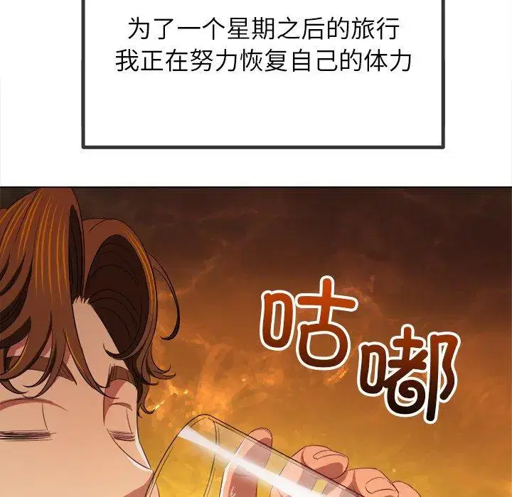 第262話