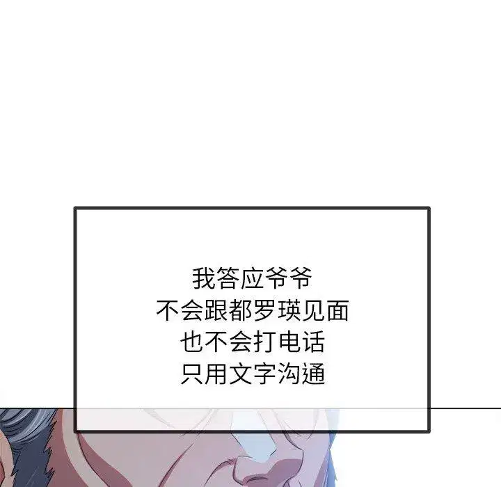 第262話