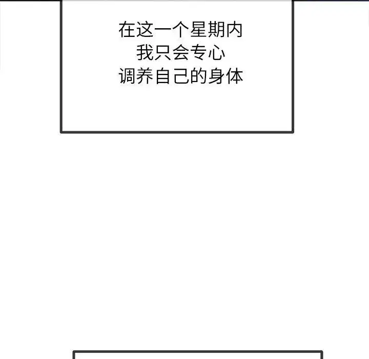 第262話