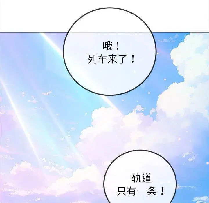 第263話