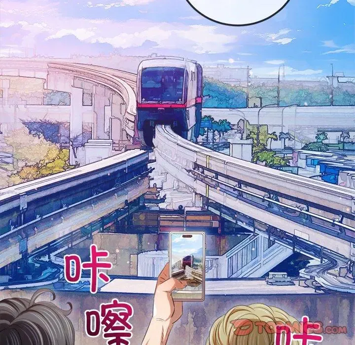 第263話