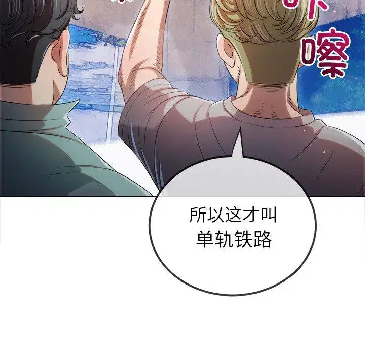 第263話