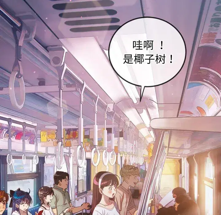 第263話