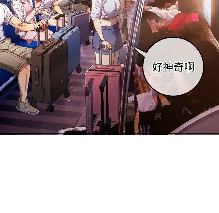 第263話