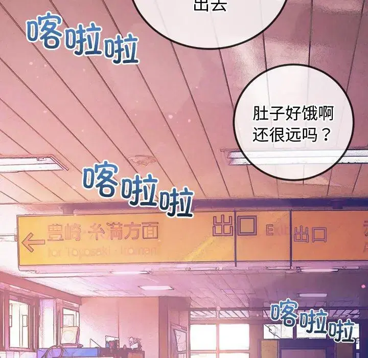 第263話