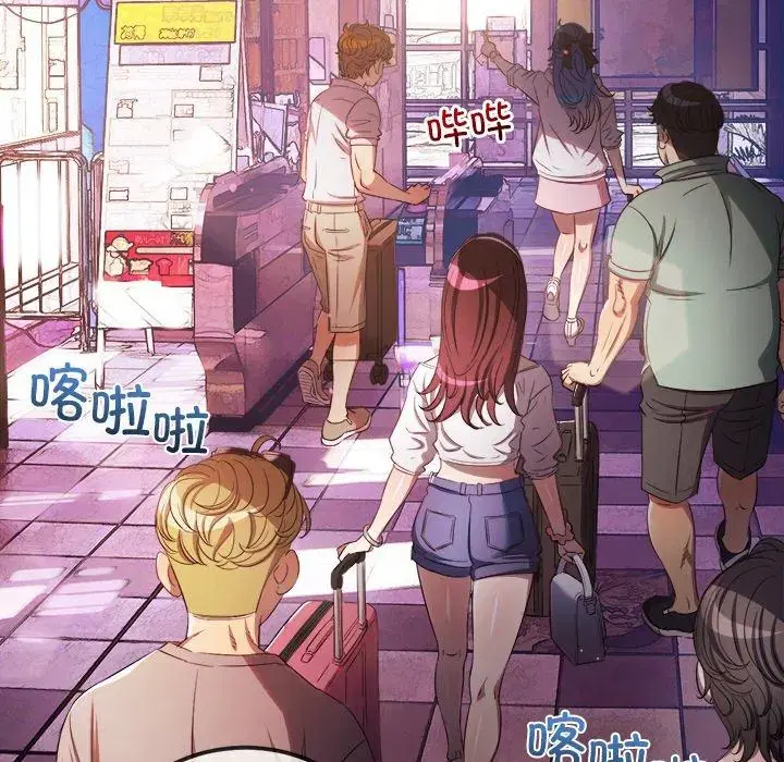 第263話