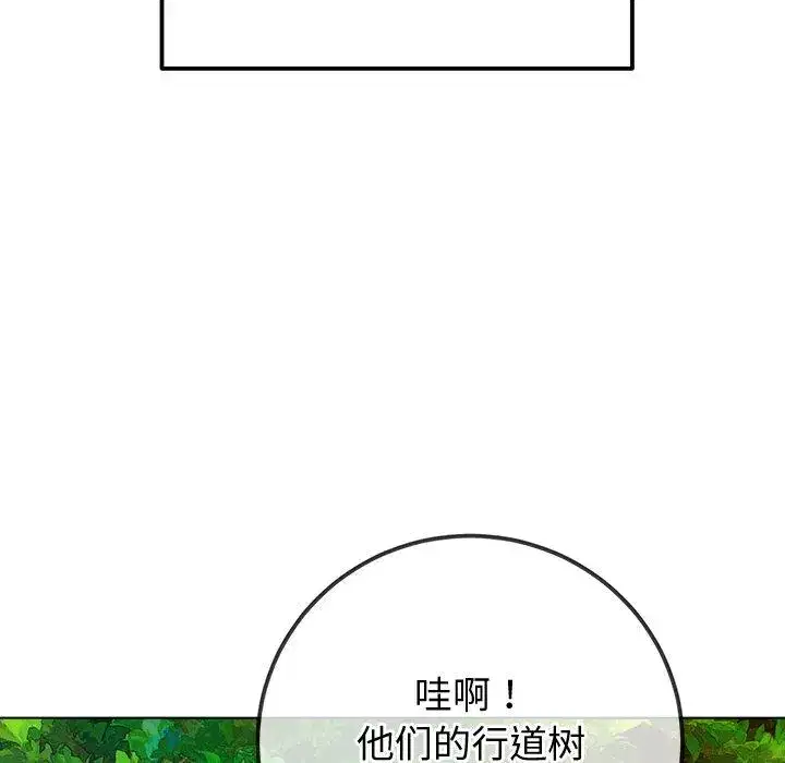 第263話