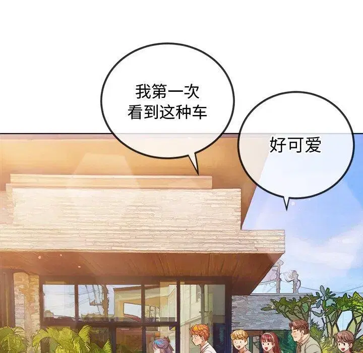 第263話