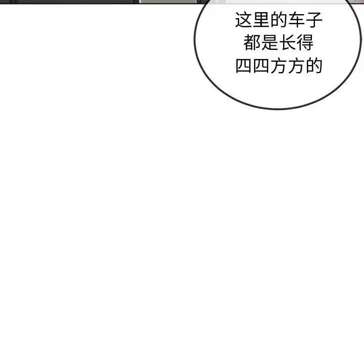 第263話