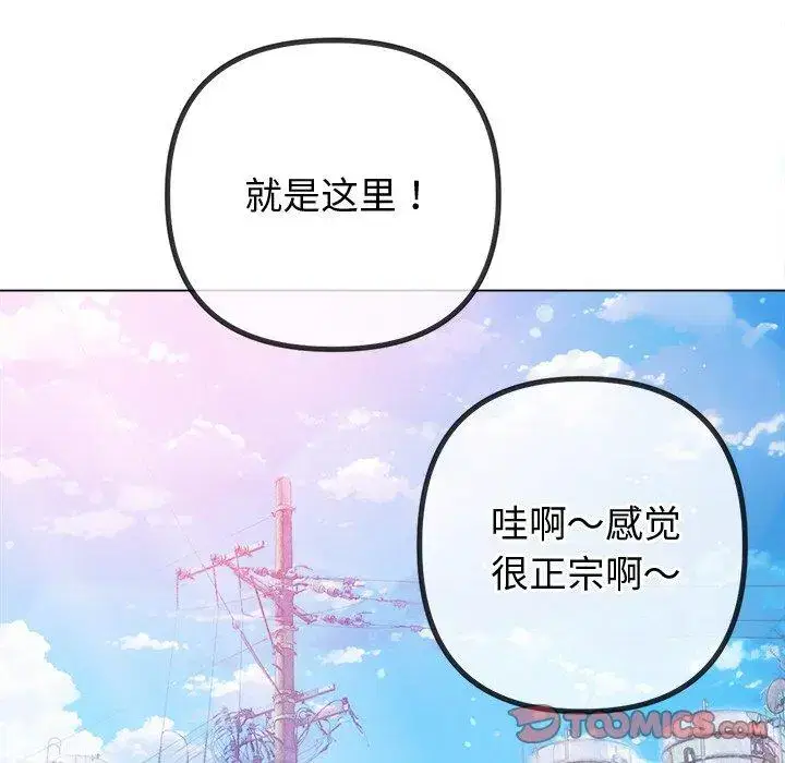 第263話