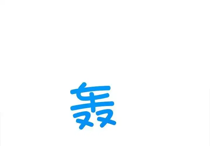 第263話