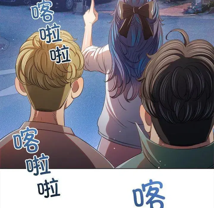 第263話