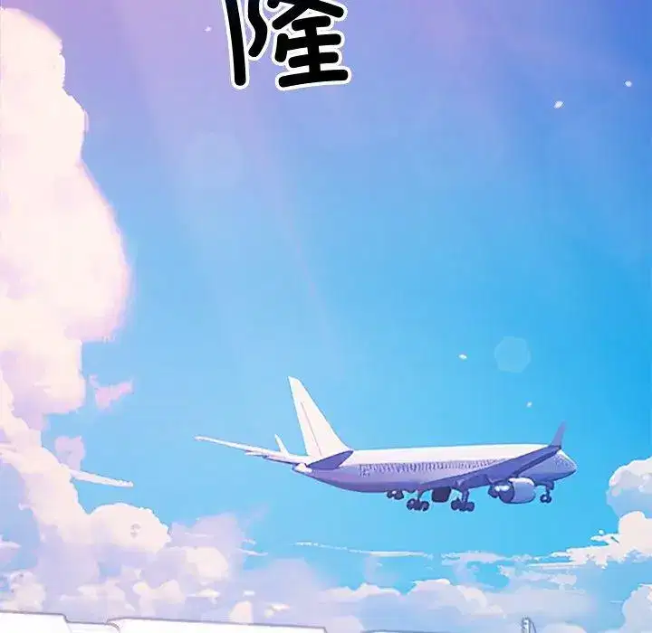 第263話