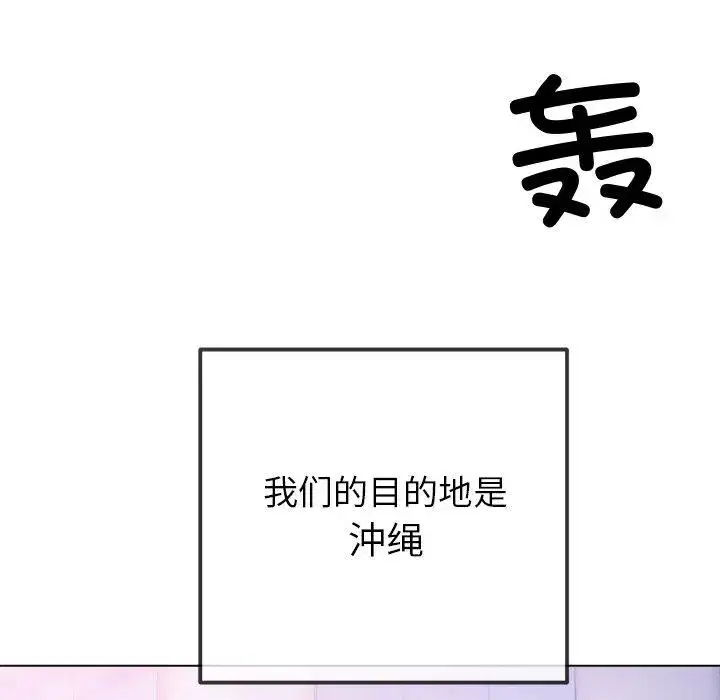 第263話