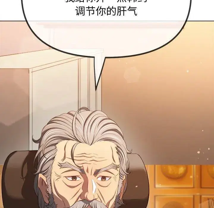 第264話