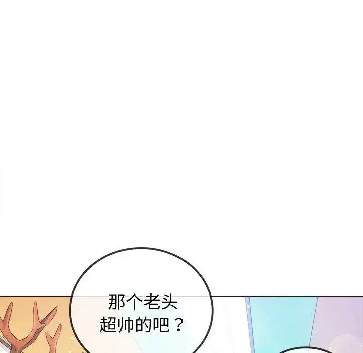第264話