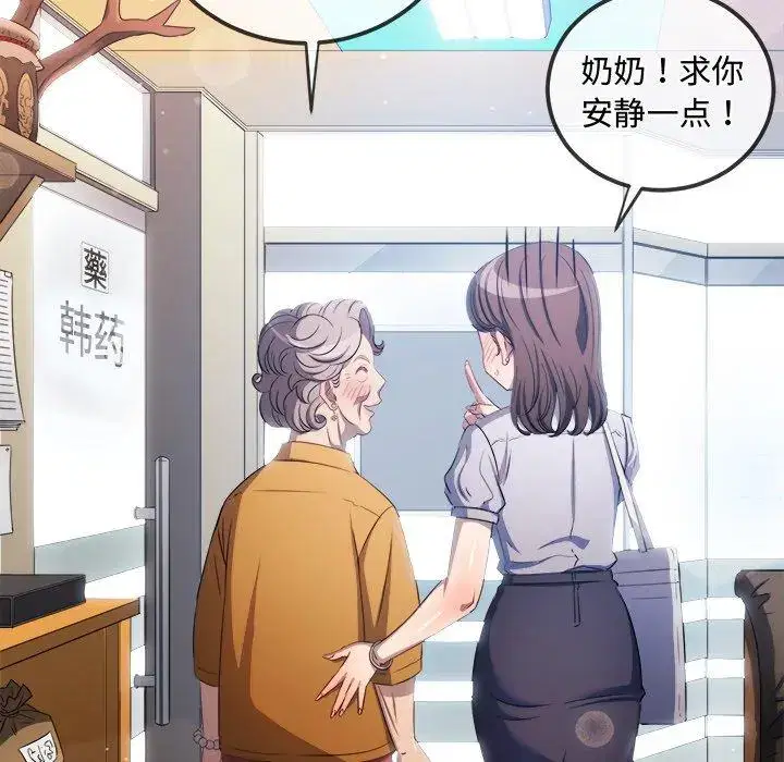 第264話