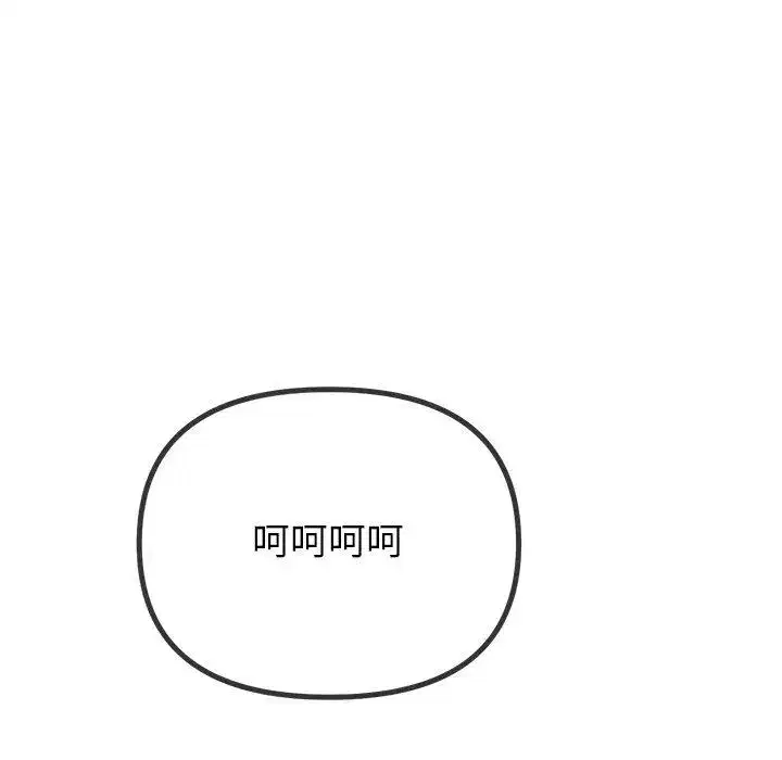 第264話