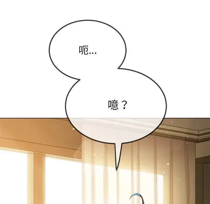 第264話