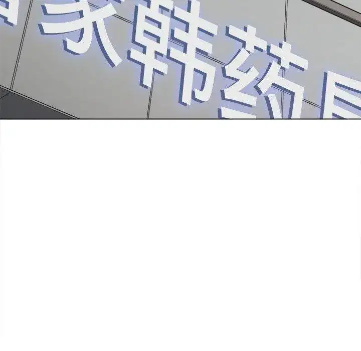 第264話