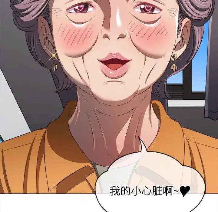 第264話