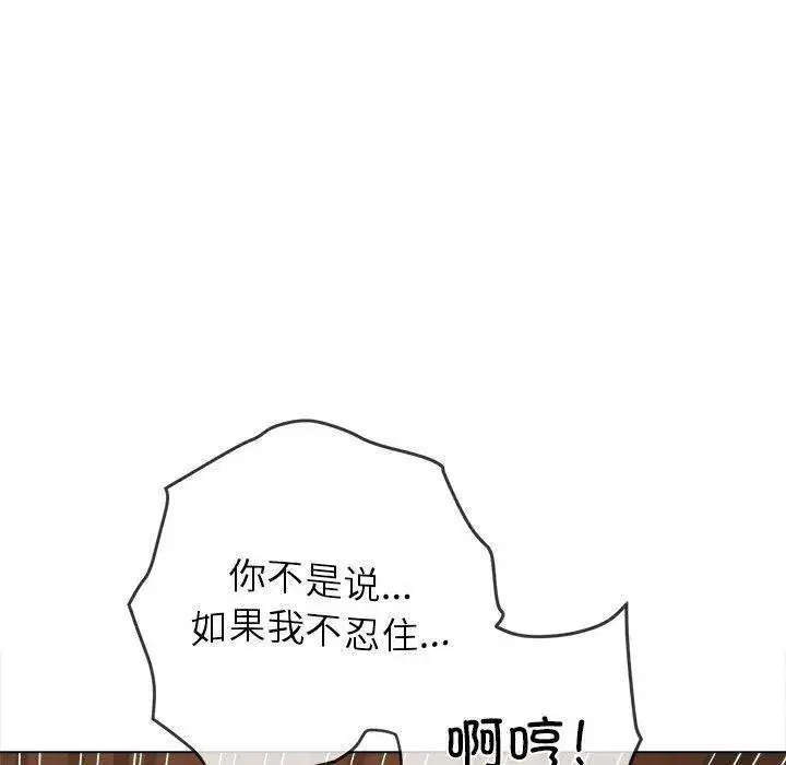 第265話