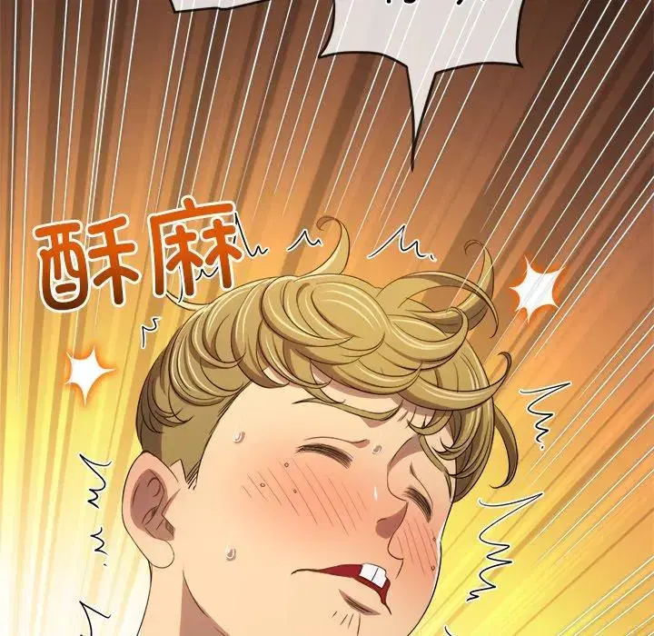 第265話
