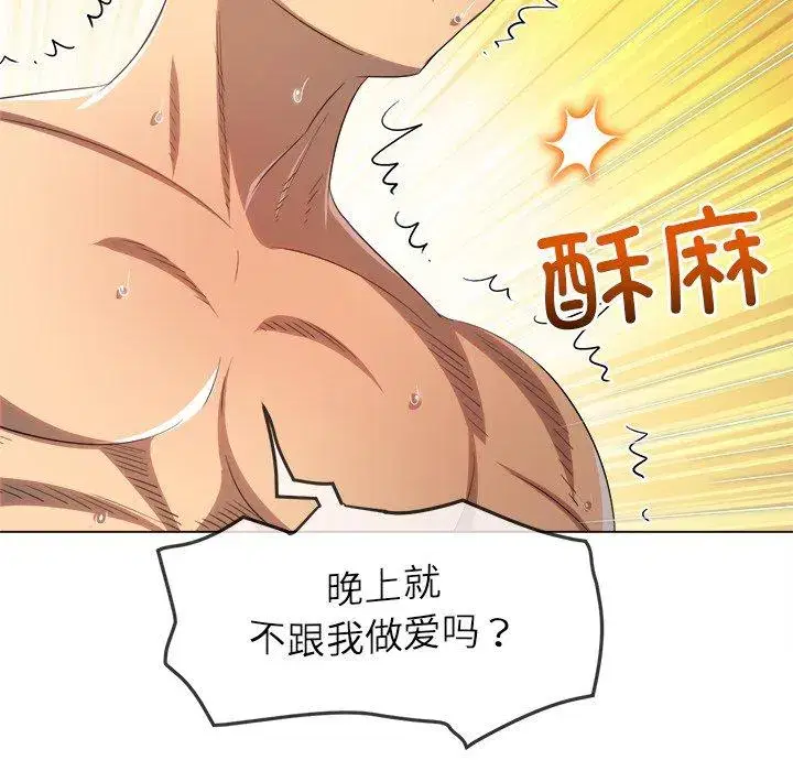 第265話