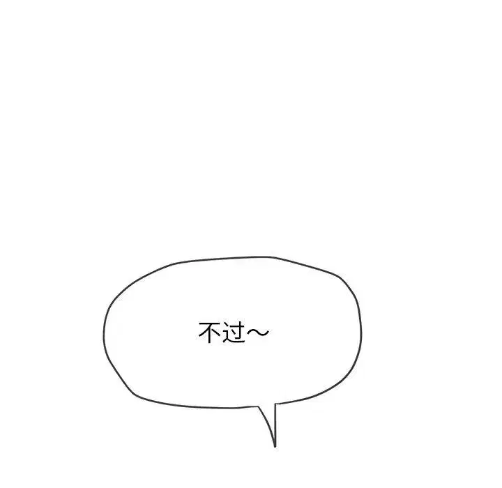 第265話