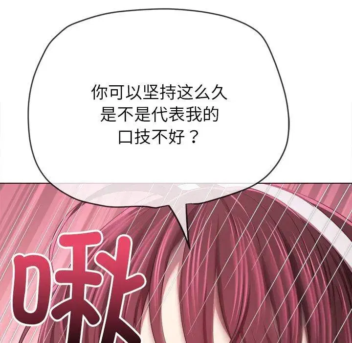 第265話