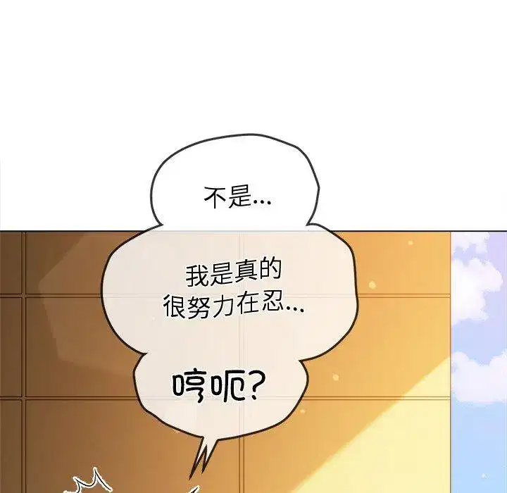 第265話