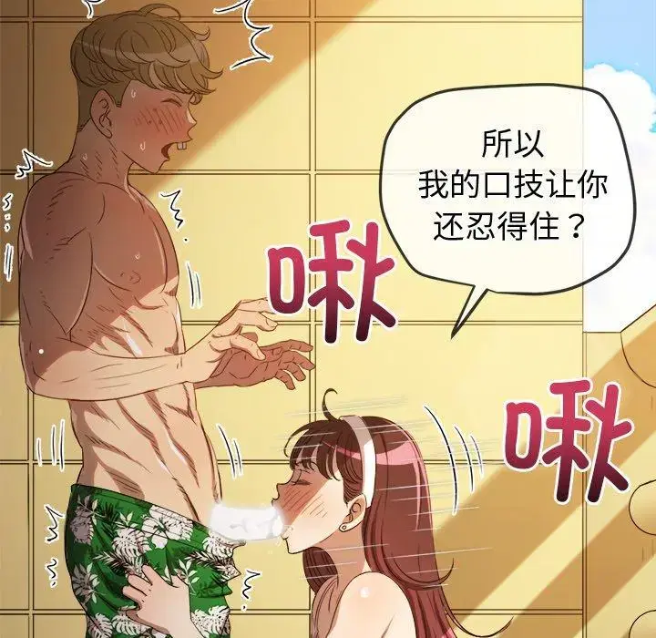第265話