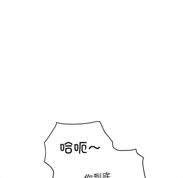 第265話