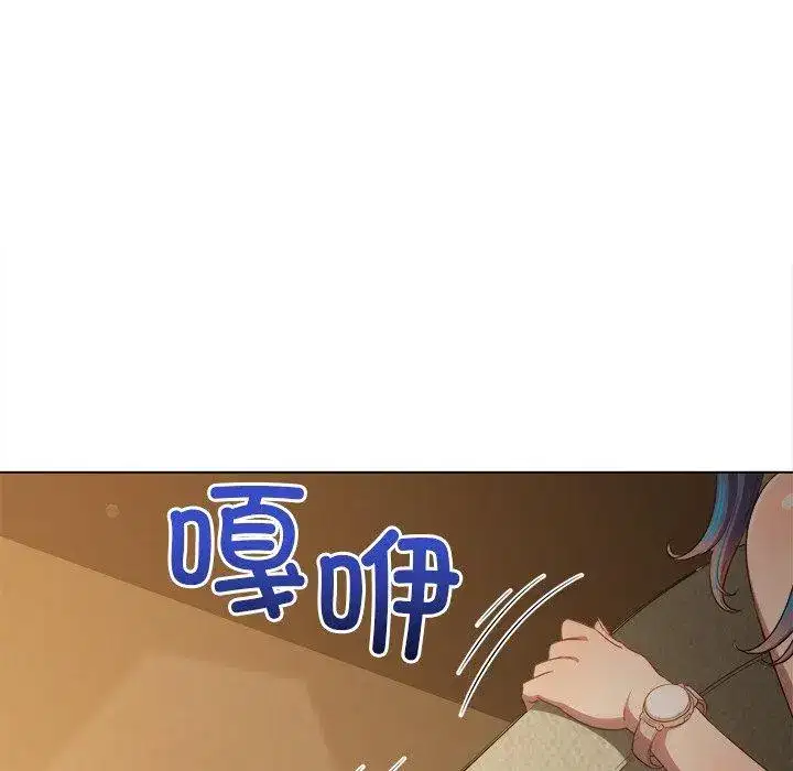 第265話